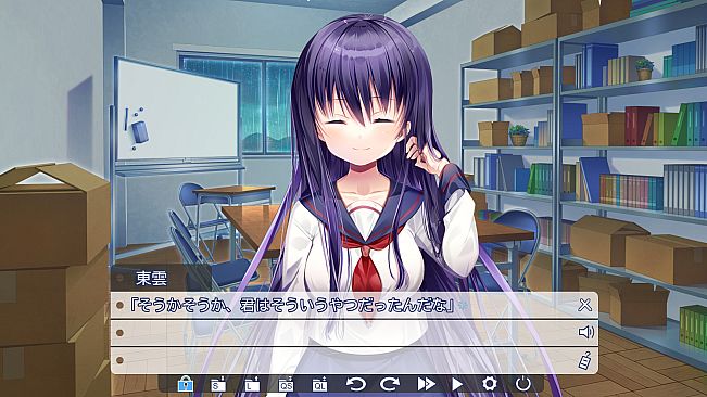 U-ena -Far fireworks-