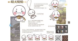 Sunny Cafe Digital Art Set