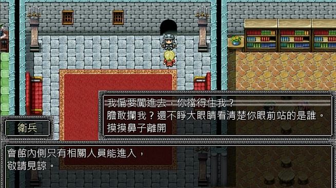 Petals of the Star Curtain - Donation