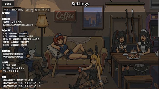 BULLET GIRL：ZOMBIE DEFENSE