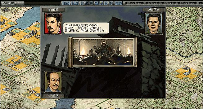 NOBUNAGA'S AMBITION: Reppuden with Power Up Kit