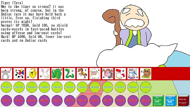 YURU-ETO Card Battle