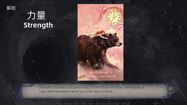 Twilight Tides : Mirage Journey