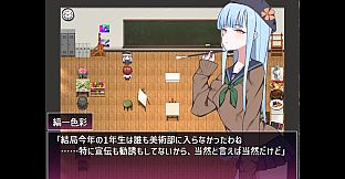 Kawashima Internship ~A Boy's Isolated Island Life~