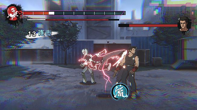 生命火热 / Desperate 1