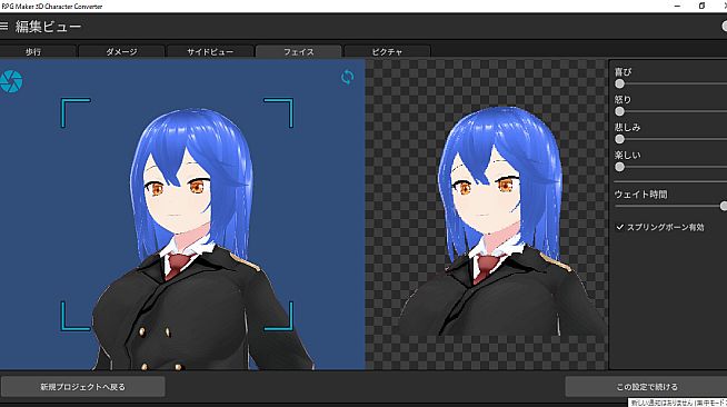 RPG Maker 3D Character Converter - Gee-kun-soft character 03 military uniform
