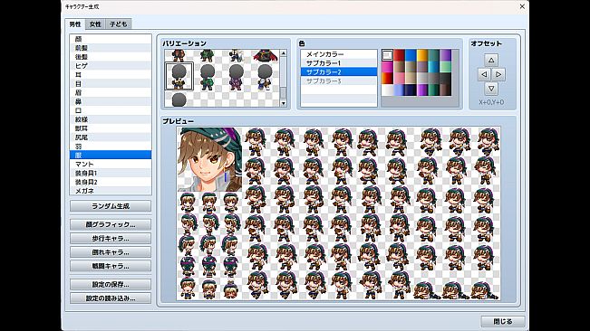RPG Maker MZ - Male Character Generator