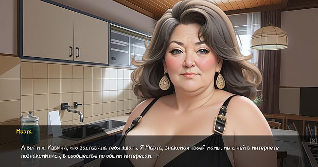 Скуфоритянин