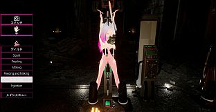 Heaven's Dream -Another- Sex Machine.