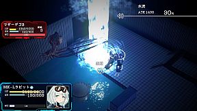 Chetta: The Machinery Girl