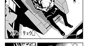 The Silver Case: The Extra Contents