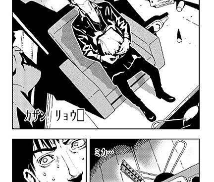 The Silver Case: The Extra Contents