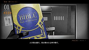 刑死のためのカウンセル