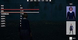 The First Archmage of Celestial Collapse