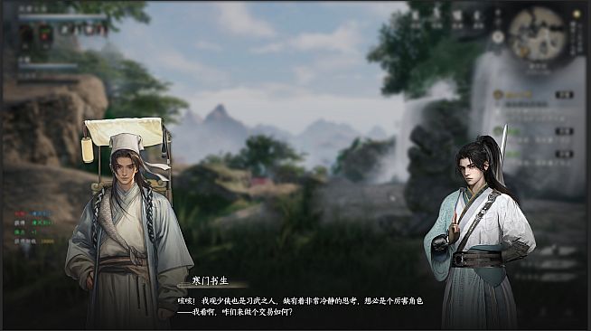 下一站江湖Ⅱ-纯玩法DLC（免费）《寒门书生》