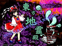 Touhou Chireiden ~ Subterranean Animism.