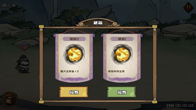 独闯江湖  lone ranger