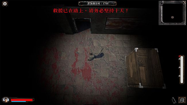 齿轮与湮灭（Gears of Annihilation）