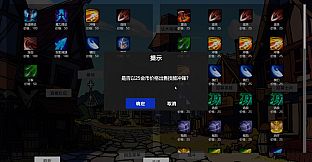 国王的游戏（King'sGame）
