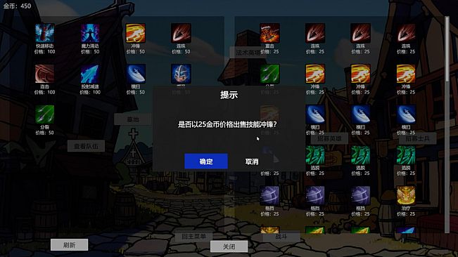 国王的游戏（King'sGame）