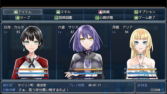 Mind-Control Talisman ~Strong and Beautiful Adventurers Meet Their End~