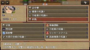 Phyllis, The Receptionist of The Guild