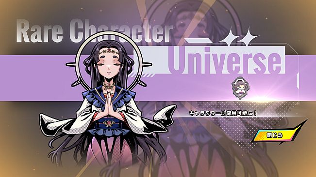 ガッチャ！サバイバー