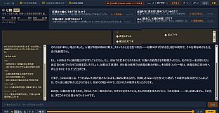 SWIFTALE PLAYER