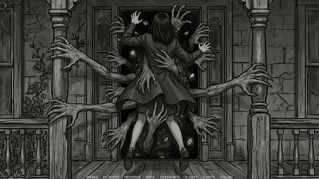 Visual novel: The One from the Dark