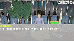 Барабан: Майстер-торгаш