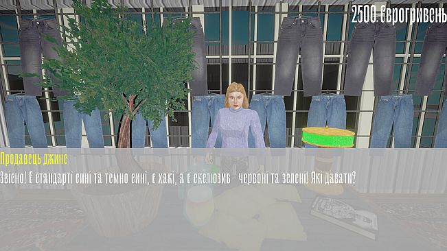 Барабан: Майстер-торгаш