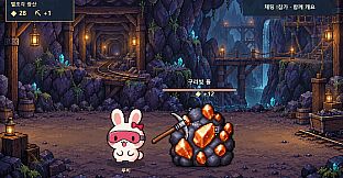 Stream Hearts