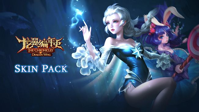 The Chronicles of Dragon Wing - Skin Pack