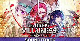The Great Villainess: Strategy of Lily - SOUNDTRACK