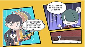 無口の口無 ~ Road to Kaiwa Mastery? ~