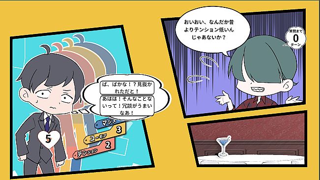 無口の口無 ~ Road to Kaiwa Mastery? ~