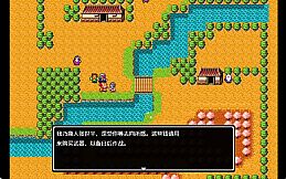 天地吞食1+2完全威力加强版 Tenchi wo Kurau 1+2 Evolution