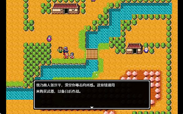 天地吞食1+2完全威力加强版 Tenchi wo Kurau 1+2 Evolution