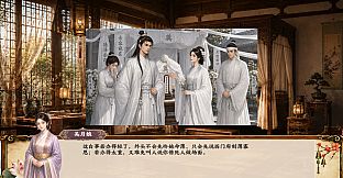 Jin Ping Mei: Qinghe Reverie