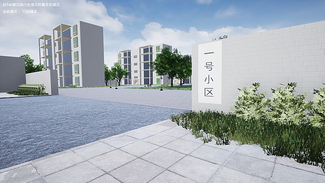 送外卖模拟器 Delivery Simulator