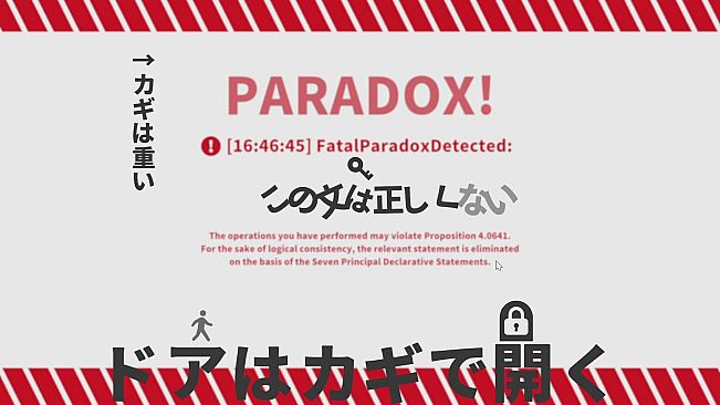 黒くないカギで開かないドアはない