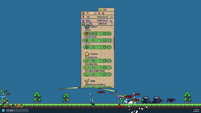 Desktop Arrow Defense