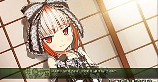 茂伸奇谈 后传 / Monobeno -HAPPY END-