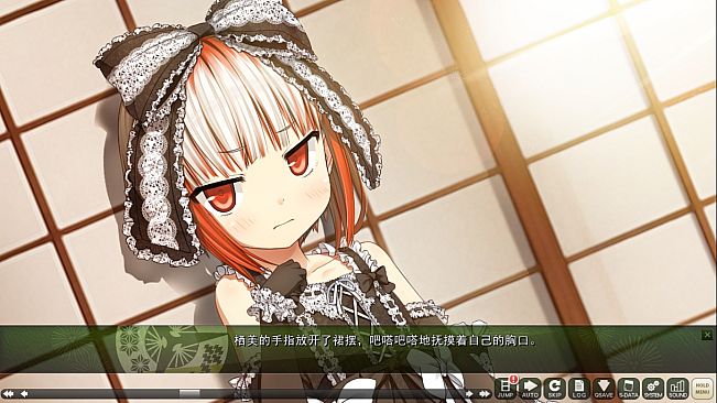 茂伸奇谈 后传 / Monobeno -HAPPY END-