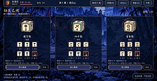 Journey to the West: Dice & Destiny
