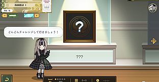 Juufuutei Raden's Guide for Pixel Museum - Hakone Travelogue -