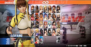 DOA6LR Character Unlock Key: Leifang