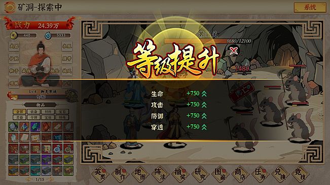 挂机手游模拟器