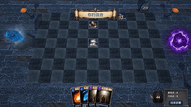 RiftBlade: WarCards