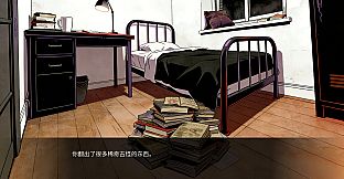 角落之人